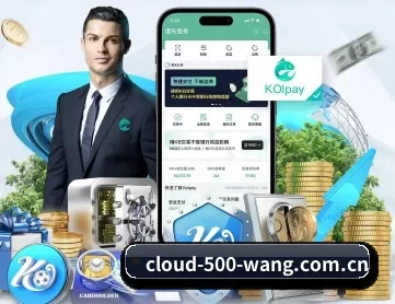 500彩票网 APP 深度功能